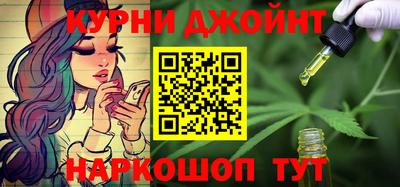 PSILOCYBIN Заводоуковск
