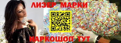 PSILOCYBIN Заводоуковск
