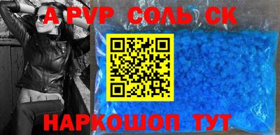 PSILOCYBIN Заводоуковск