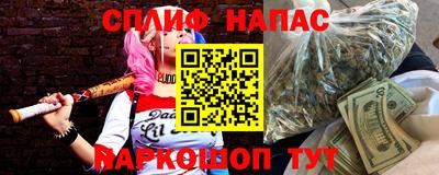 каннабис Жуковский