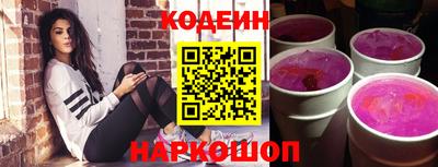 мескалин Аргун