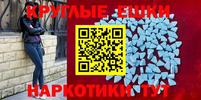 PSILOCYBIN Заводоуковск