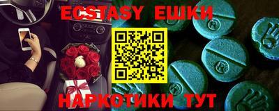 мет Апшеронск