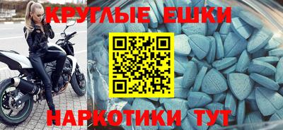 мет Апшеронск