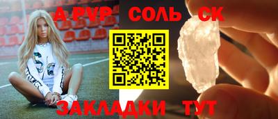 apvp Заволжье