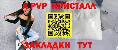 apvp Заволжье