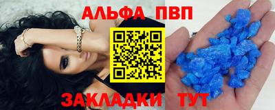 каннабис Жуковский