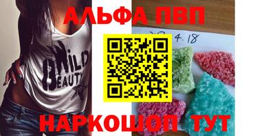 каннабис Жуковский