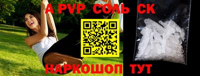 apvp Заволжье