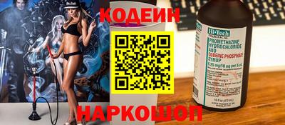 PSILOCYBIN Заводоуковск