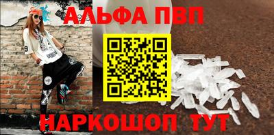 каннабис Жуковский
