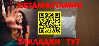 PSILOCYBIN Заводоуковск