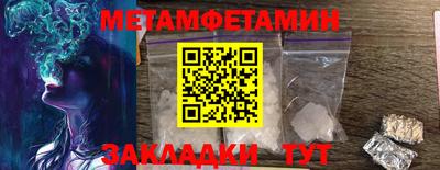 PSILOCYBIN Заводоуковск