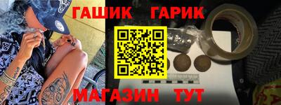 каннабис Жуковский