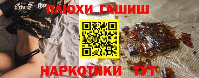каннабис Жуковский