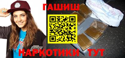 каннабис Жуковский