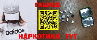 каннабис Жуковский