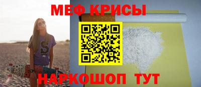 каннабис Жуковский