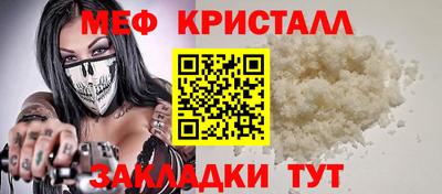 мет Апшеронск