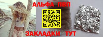 каннабис Жуковский