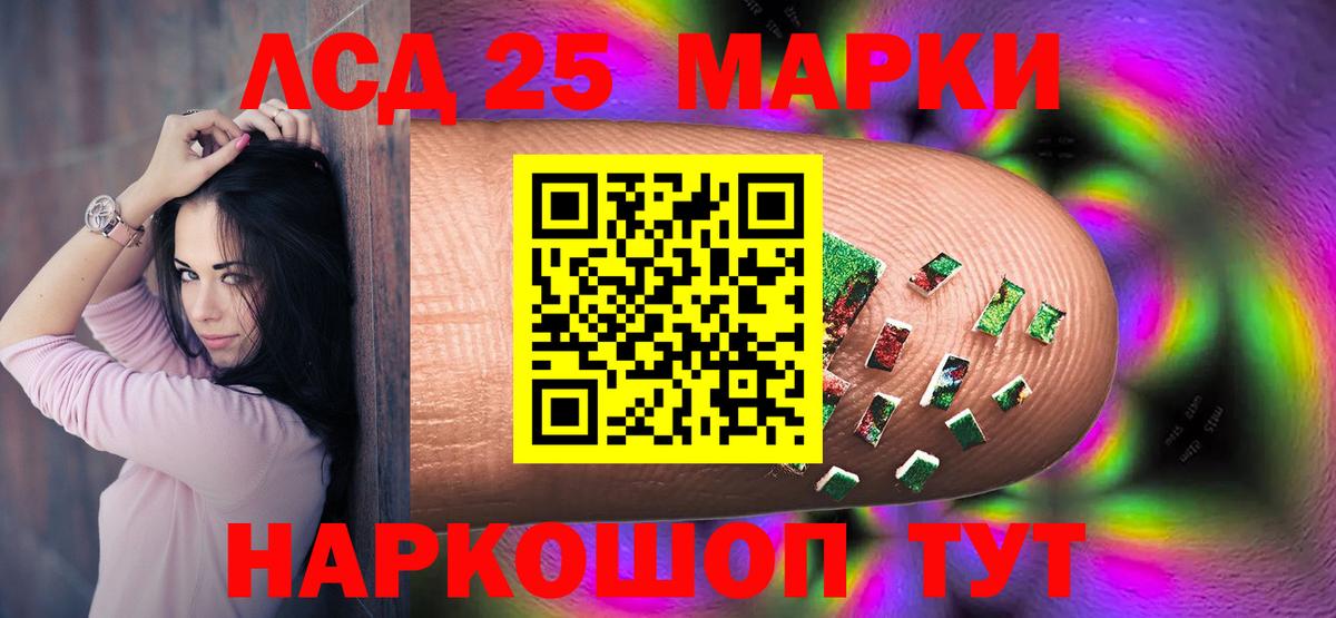 Лсд 25 экстази ecstasy Нижневартовск