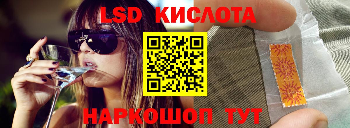 Лсд 25 экстази кислота  Лсд 25 экстази ecstasy  LSD-25 экстази  Нижневартовск  Вход с VPN 