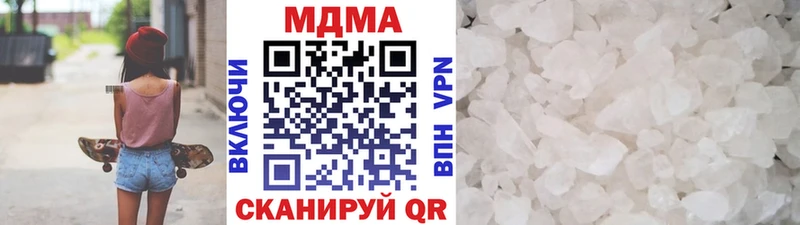 МДМА кристаллы  мега ONION  Нижневартовск 