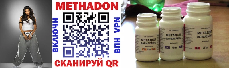 Метадон кристалл  цена наркотик  ОМГ ОМГ ONION  Нижневартовск 