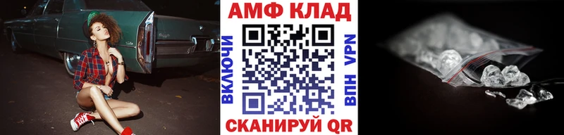 дарнет шоп  Нижневартовск  МЕТАМФЕТАМИН Декстрометамфетамин 99.9% 