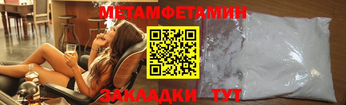 Меф МЯУ МЯУ   ГАШИШ  Экстази  Гашиш  Вход с VPN  Нижневартовск  COCAIN  МАРИХУАНА 