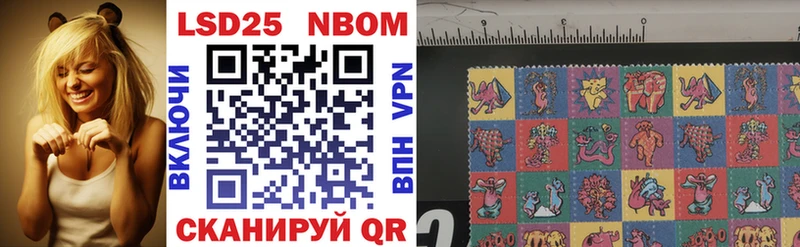 где найти наркотики  Нижневартовск  Марки 25I-NBOMe 1,5мг 