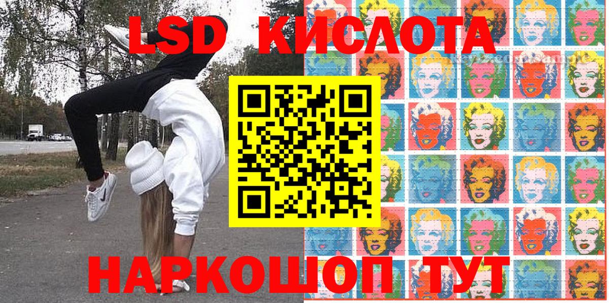 Марки 25I-NBOMe 1500мкг  Нижневартовск 