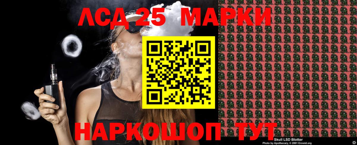 Марки 25I-NBOMe 1,5мг Нижневартовск