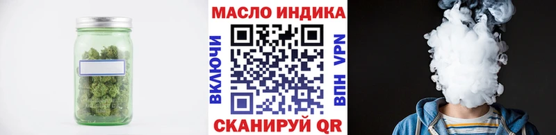 ТГК вейп с тгк Нижневартовск