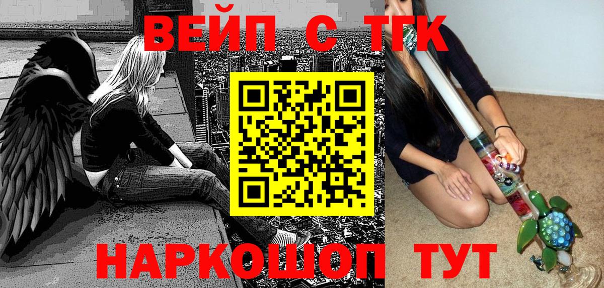 ТГК концентрат Нижневартовск