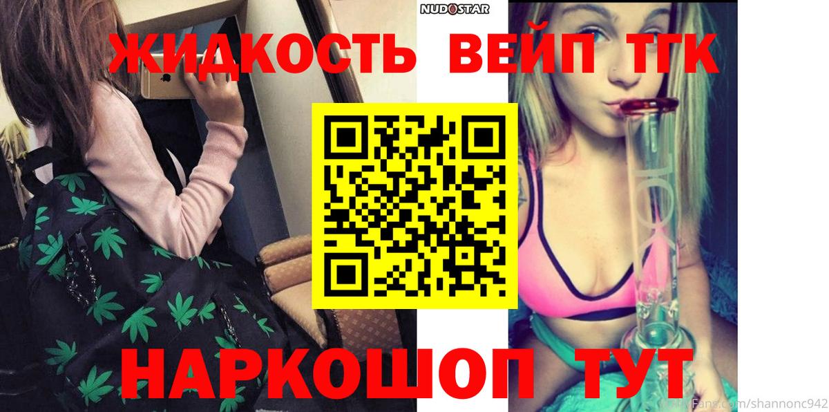 Дистиллят ТГК концентрат Нижневартовск