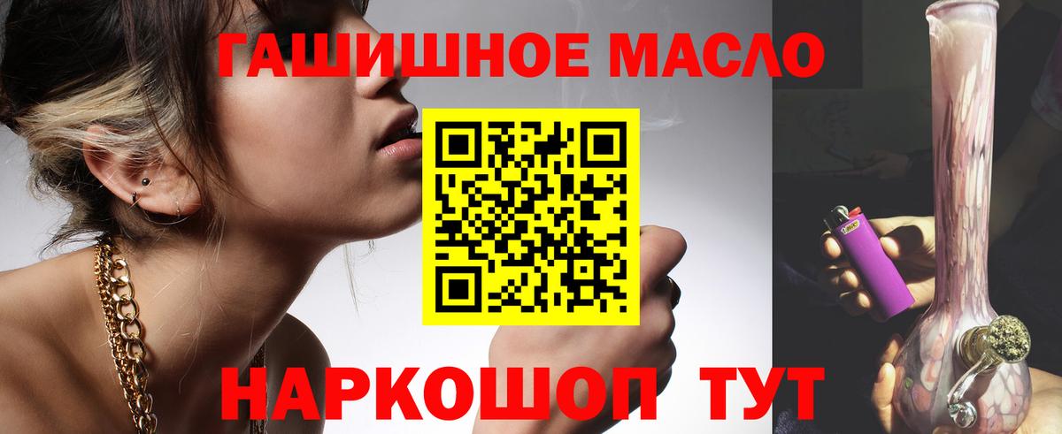 ТГК вейп с тгк  Нижневартовск 