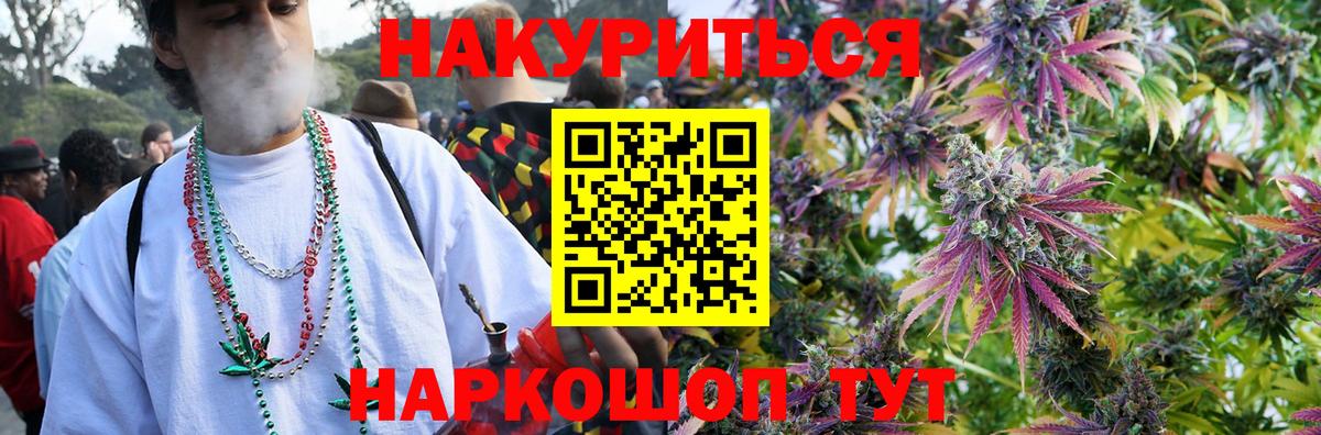 Бошки марихуана конопля Нижневартовск