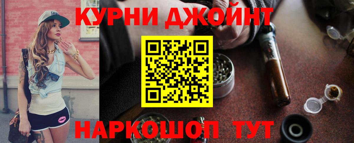 Каннабис AK-47  Марихуана индика  Вход с VPN  Бошки марихуана конопля  Нижневартовск 